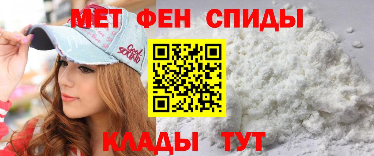 Амфетамин Premium Верхняя Пышма