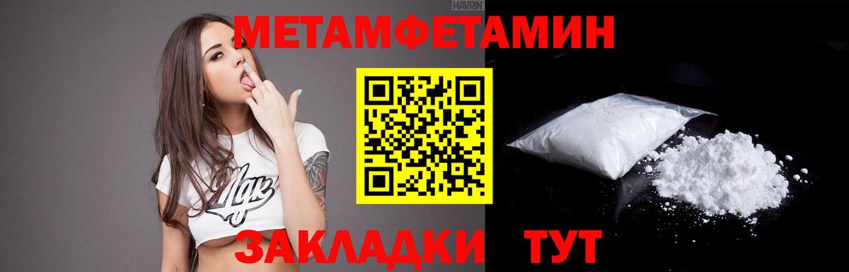 АМФЕТАМИН  Амфетамин Premium  kraken маркетплейс  Верхняя Пышма  Вход с VPN 