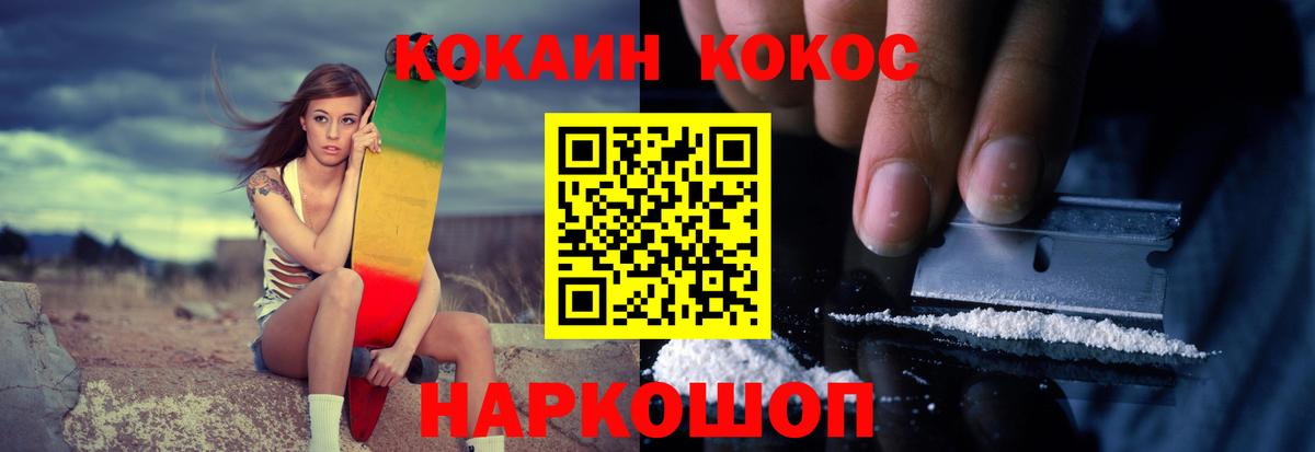 Кокаин Боливия Верхняя Пышма