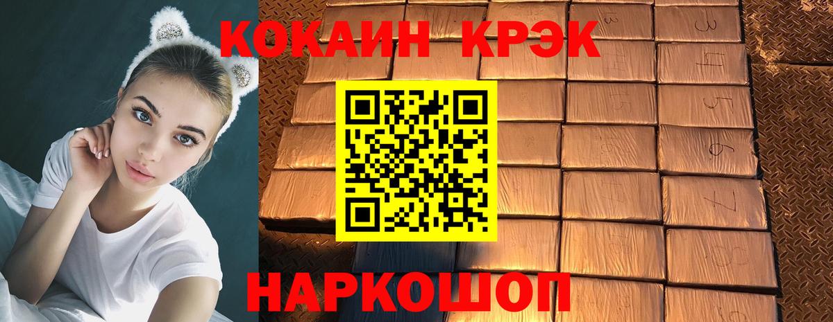 Верхняя Пышма  Кокаин Fish Scale  Вход с VPN  COCAIN Эквадор 