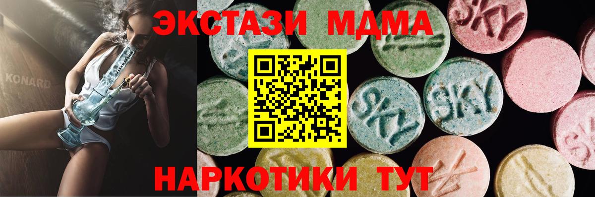 Ecstasy XTC Верхняя Пышма