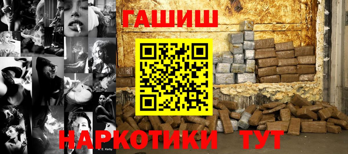 ГАШИШ hashish Верхняя Пышма