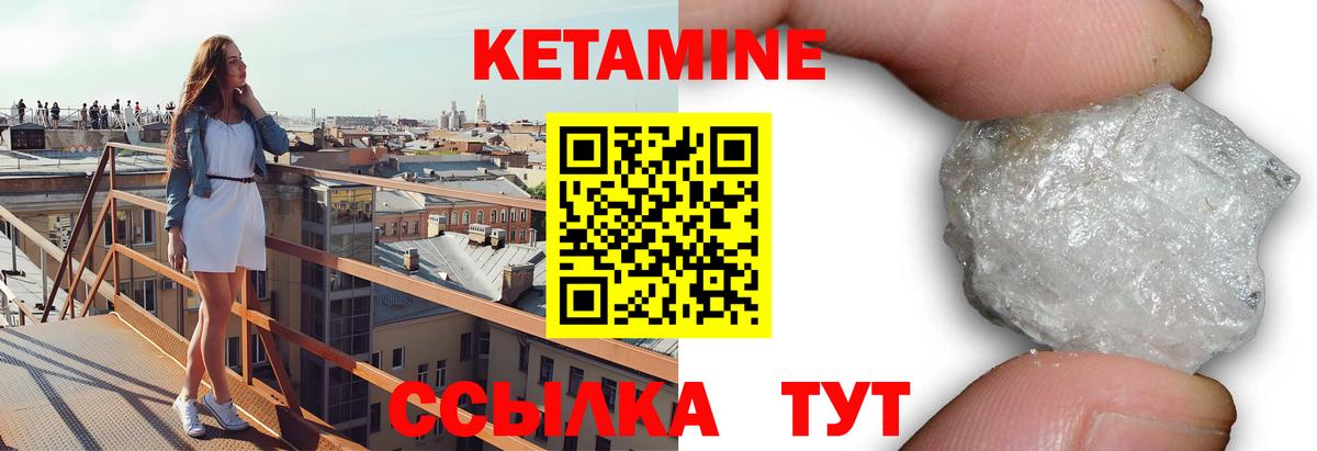 КЕТАМИН VHQ  Кетамин VHQ  OMG ONION  Верхняя Пышма  Вход с VPN 