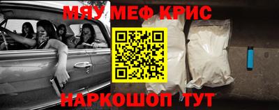 мефедрон VHQ Гусь-Хрустальный