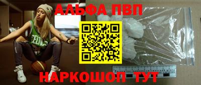 мефедрон VHQ Гусь-Хрустальный
