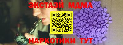 MDMA Гусев