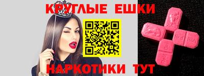 кокаин Гусиноозёрск