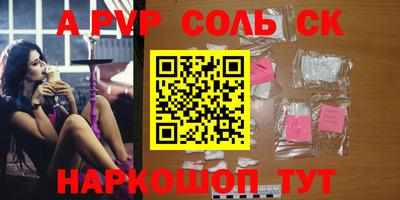 мефедрон VHQ Гусь-Хрустальный