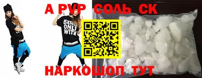 MDMA Гусев