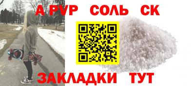мефедрон VHQ Гусь-Хрустальный