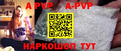 мефедрон VHQ Гусь-Хрустальный