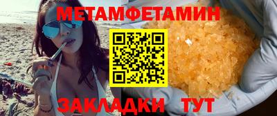 кокаин Гусиноозёрск