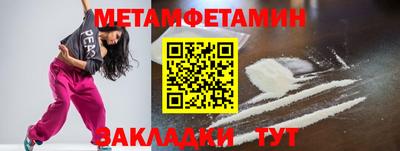 кокаин Гусиноозёрск