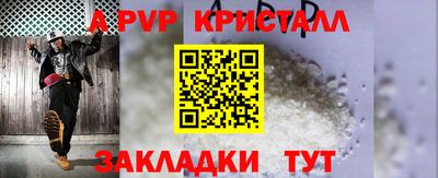 мефедрон VHQ Гусь-Хрустальный