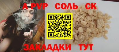 кокаин Гусиноозёрск