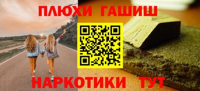 мефедрон VHQ Гусь-Хрустальный
