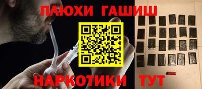 кокаин Гусиноозёрск