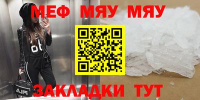 мефедрон VHQ Гусь-Хрустальный