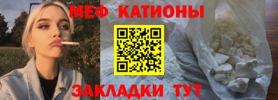 мефедрон VHQ Гусь-Хрустальный