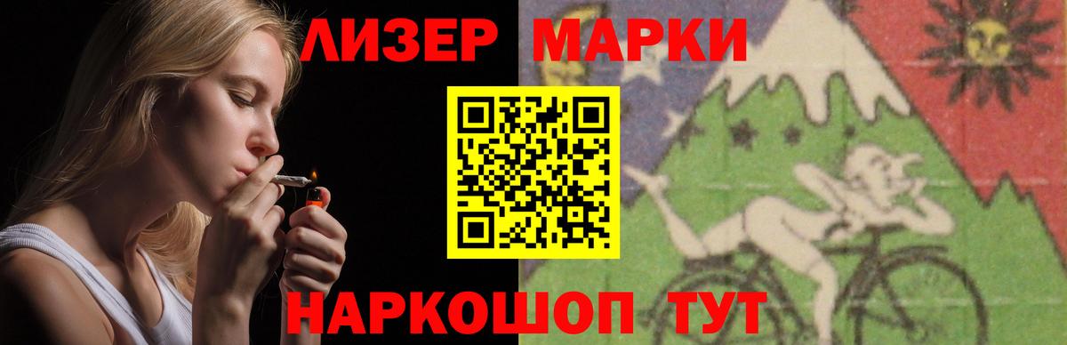 ЛСД экстази кислота  Лсд 25 экстази кислота  Верхняя Пышма  Вход с VPN 