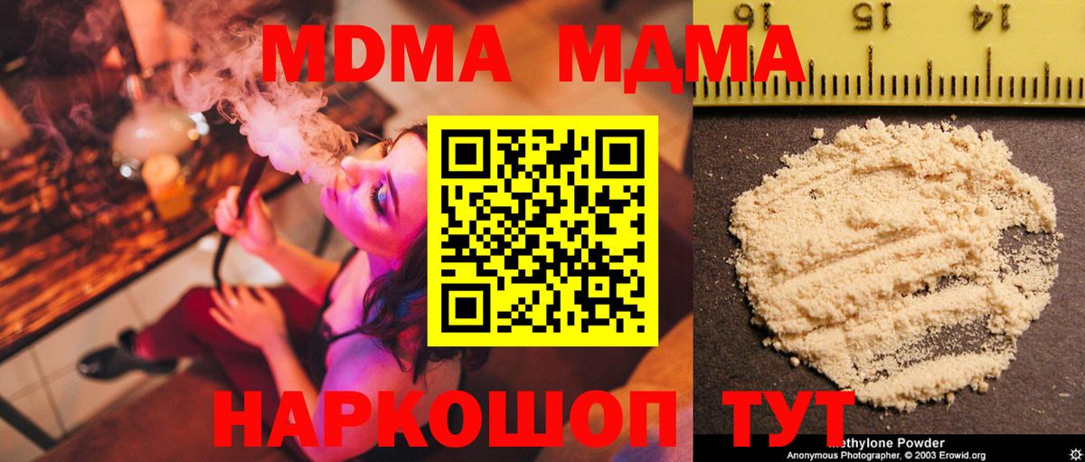 МДМА молли Верхняя Пышма