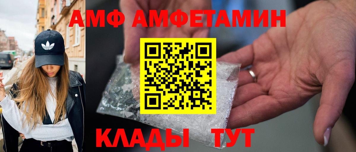 Метамфетамин Methamphetamine  Метамфетамин Methamphetamine  Верхняя Пышма  Вход с VPN 