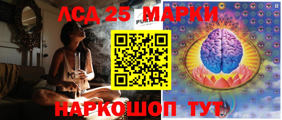 Верхняя Пышма  Марки N-bome  Вход с VPN  Марки N-bome 1500мкг 