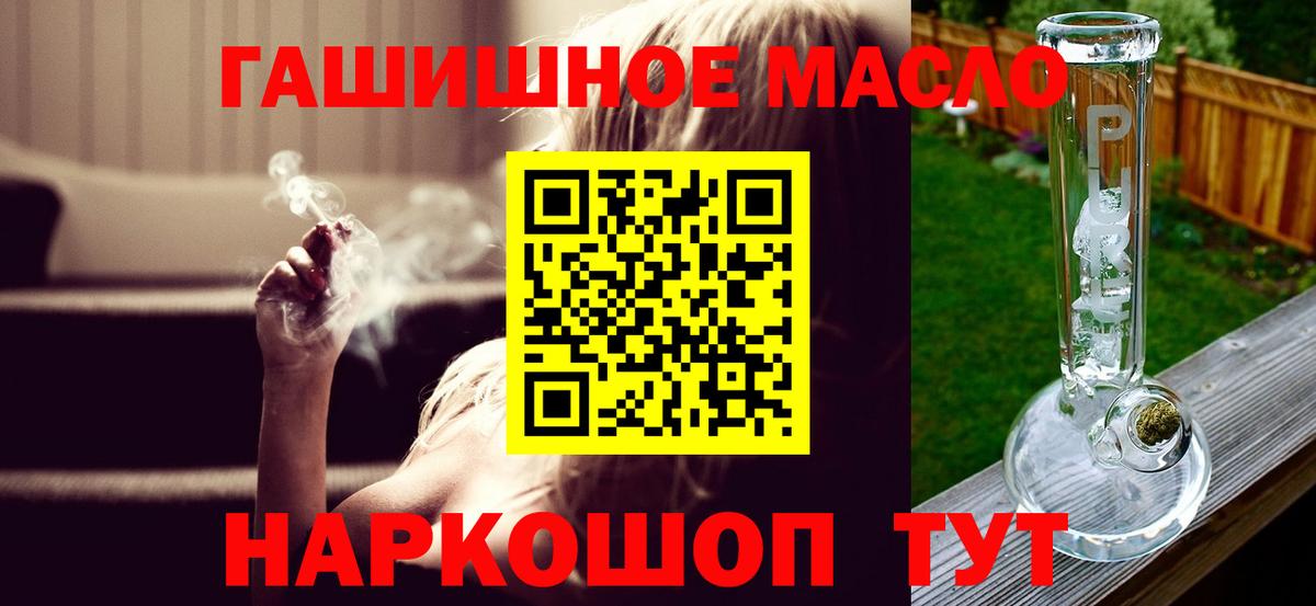 Дистиллят ТГК жижа  Вход с VPN  Верхняя Пышма 