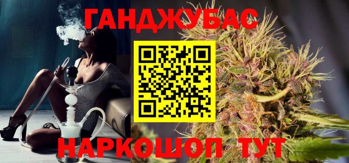 Конопля MAZAR Верхняя Пышма