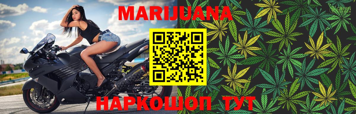 Канабис THC 21%  МАРИХУАНА индика  МАРИХУАНА семена  Верхняя Пышма  Вход с VPN 